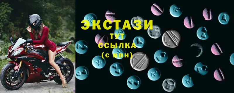 цены   Великие Луки  Ecstasy 280мг 