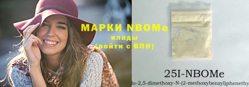 OMG ONION  Великие Луки  Марки NBOMe 1,5мг 